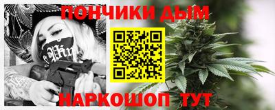бошки Конаково