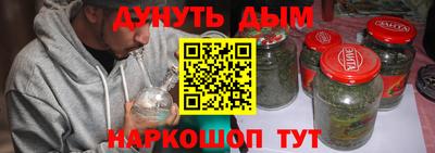 каннабис Волжск