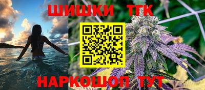 бошки Конаково