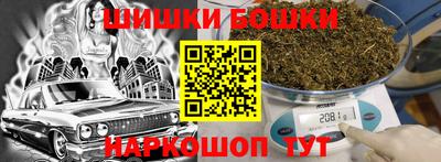 каннабис Волжск