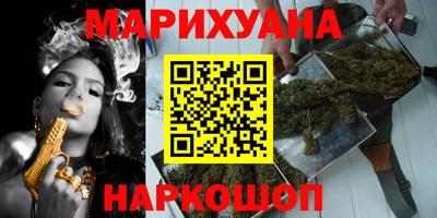 2c-b Волгодонск