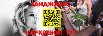 2c-b Волгодонск