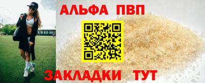 2c-b Волгодонск