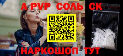 дживик Абакан