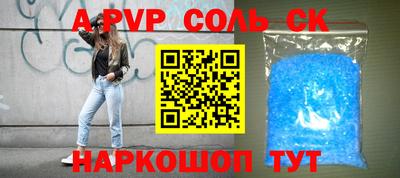 2c-b Волгодонск