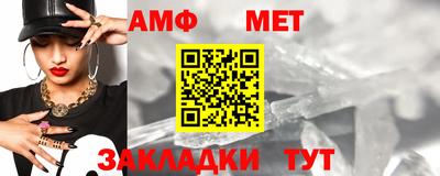 2c-b Волгодонск