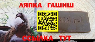 2c-b Волгодонск