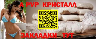 бошки Конаково