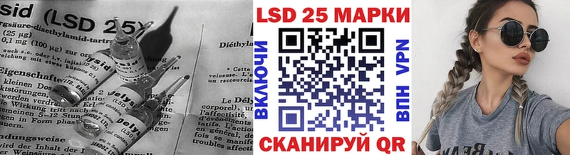 даркнет сайт  Энгельс  Лсд 25 экстази ecstasy 