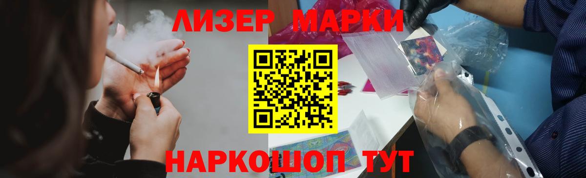 Лсд 25 экстази кислота  ЛСД экстази кислота  Энгельс 