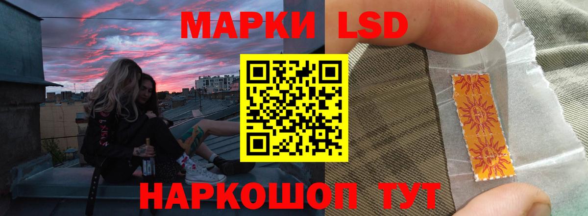 LSD-25 экстази кислота  Вход с VPN  Лсд 25 экстази  Энгельс 