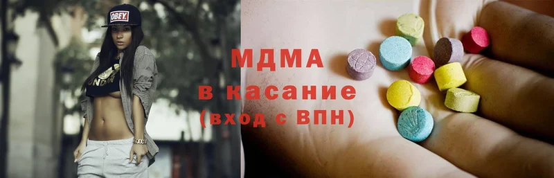 MDMA crystal  магазин    мега зеркало  Энгельс 