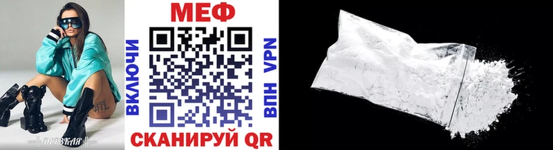 купить наркоту KRAKEN МЯУ-МЯУ mephedrone Энгельс