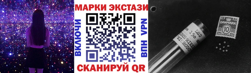 МЕГА ТОР  Энгельс  Марки N-bome 1500мкг 