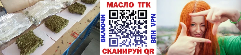 ТГК вейп с тгк  купить наркоту  omg рабочий сайт  Энгельс 