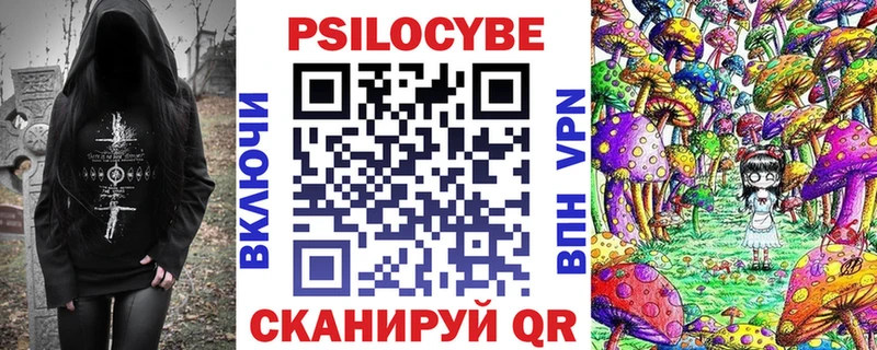 Галлюциногенные грибы MAGIC MUSHROOMS наркота Энгельс