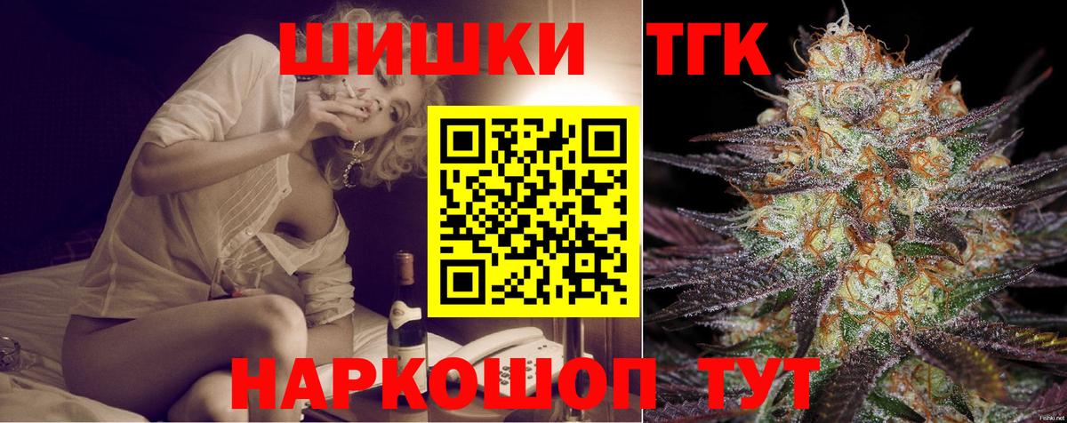 Марихуана Ganja Энгельс