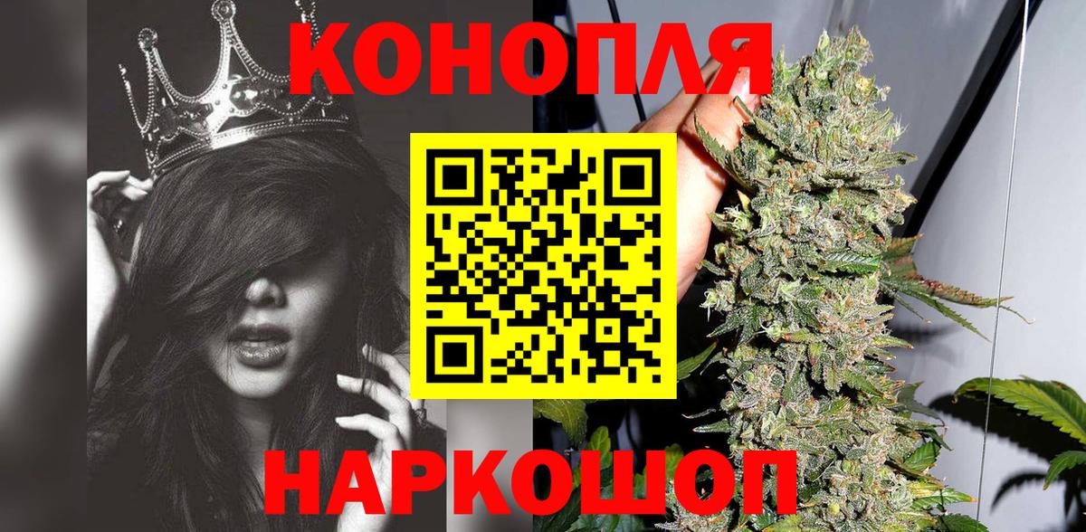 Конопля план  Вход с VPN  Энгельс  Конопля Ganja  Бошки марихуана семена  Шишки марихуана LSD WEED 